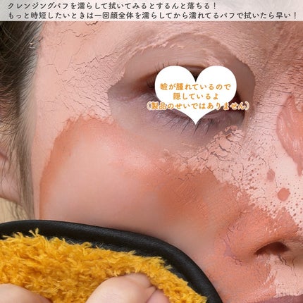 カロテン毛穴レスクレイパック/APRILSKIN/洗い流すパック・マスクを使ったクチコミ(5枚目)