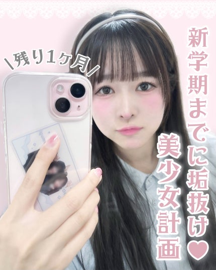 ラッシュアディクト アイラッシュコンディショニングセラム/soaddicted/まつげ美容液を使ったクチコミ(1枚目)