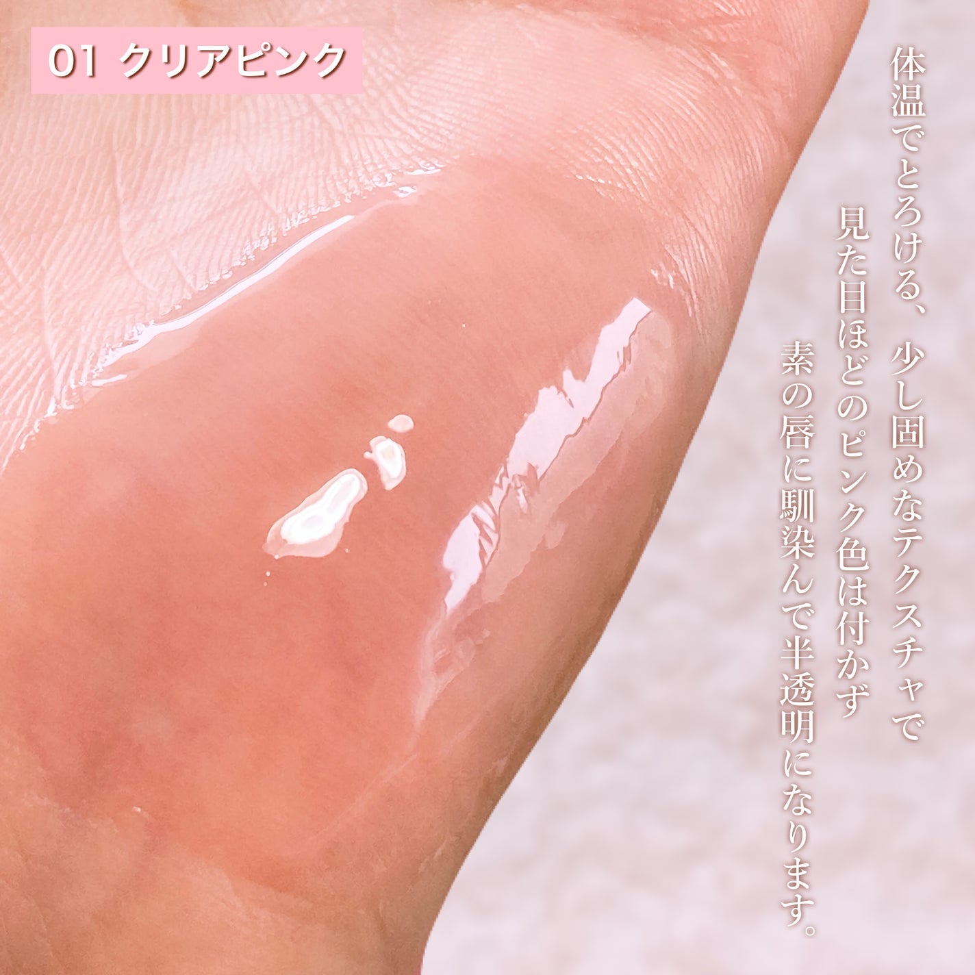 メルティクリームリップ/メンソレータム/リップクリームを使ったクチコミ(4枚目)