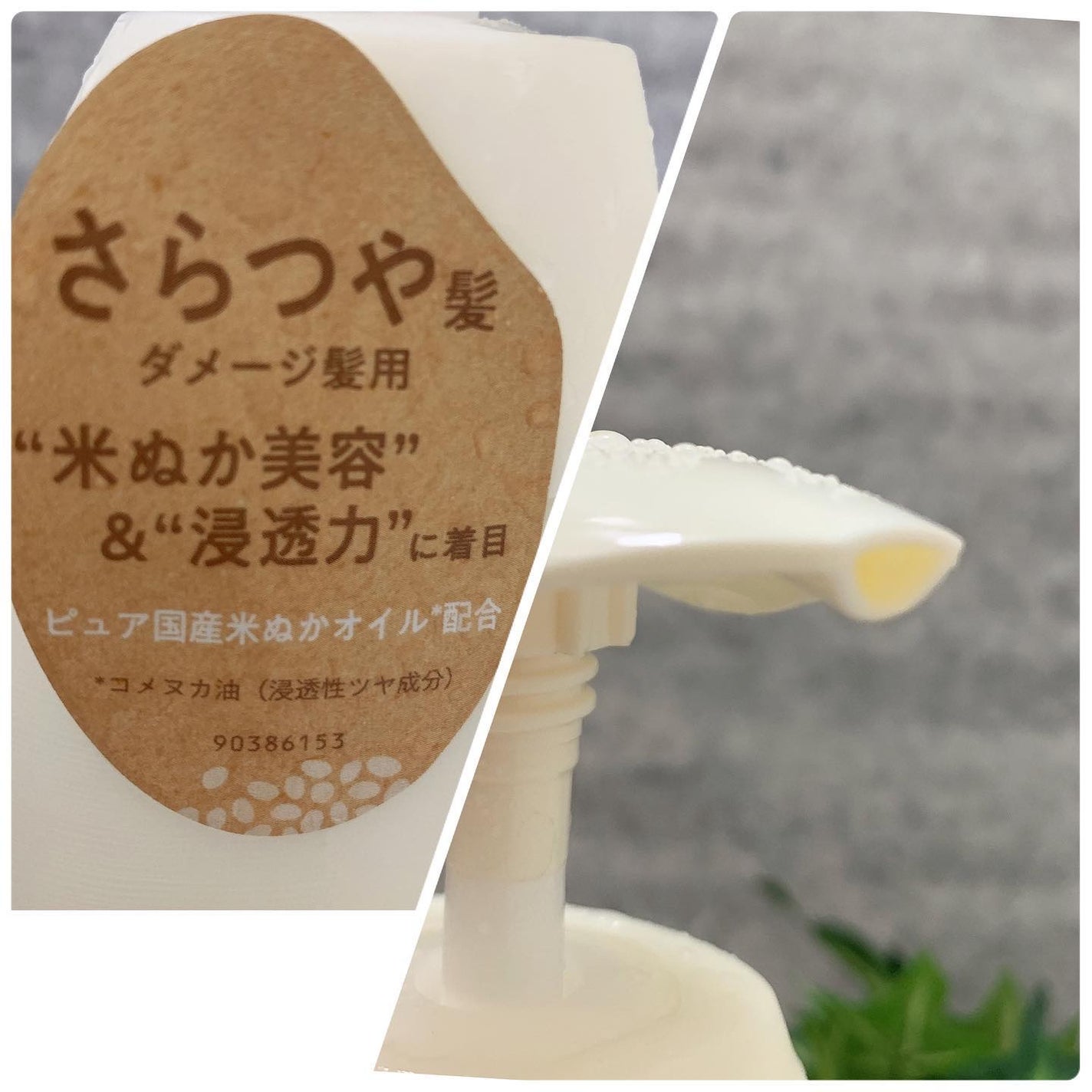 さらつや シャンプー/トリートメント/WANOMI/市販シャンプーを使ったクチコミ(2枚目)