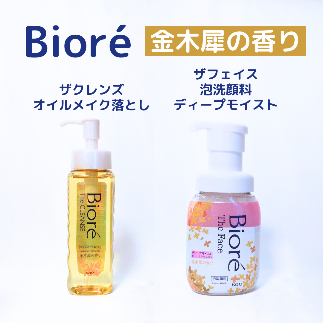 ⁑【おまとめ】Biore ビオレザフェイス 泡洗顔料 ディープモイスト 金木犀