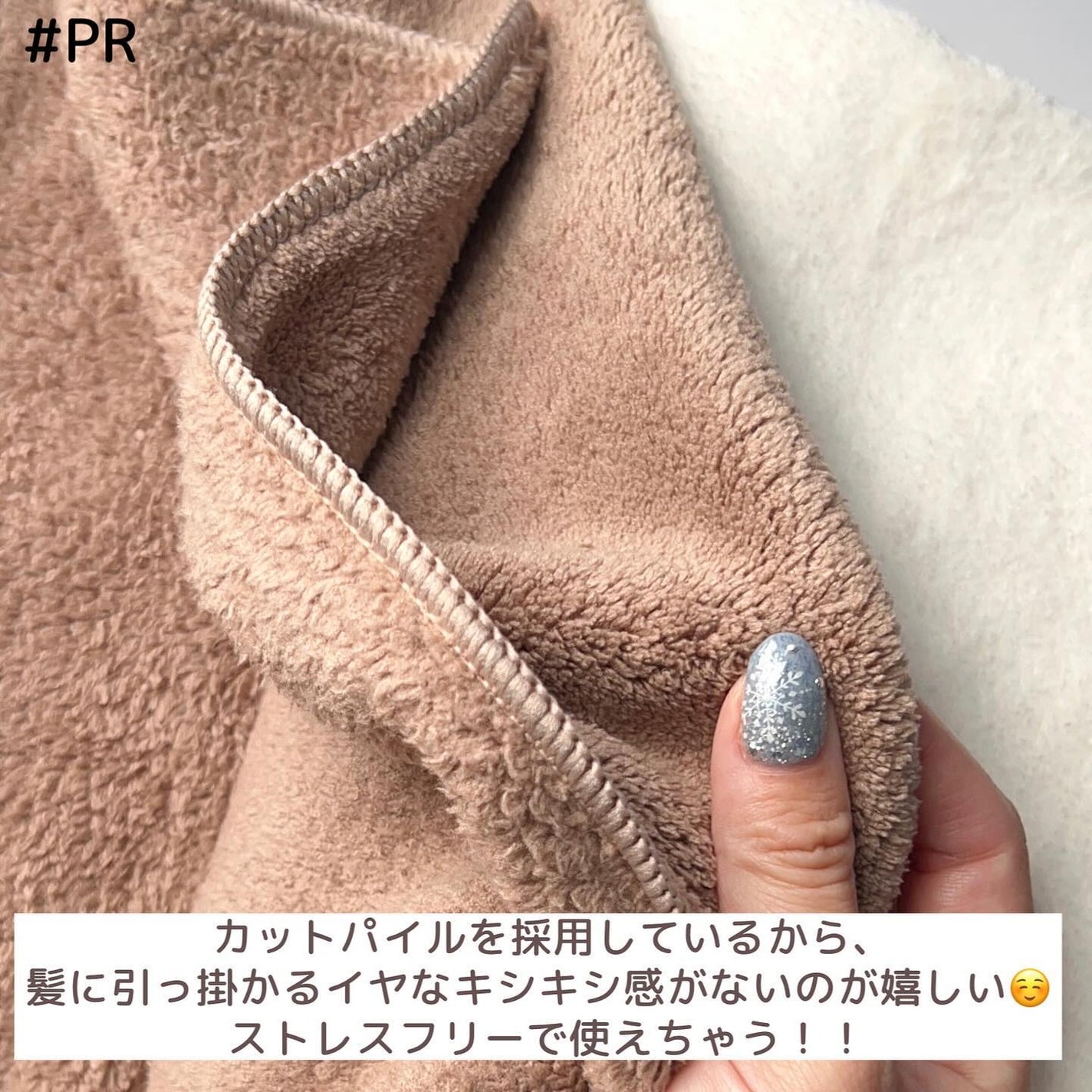 スピードドライヘアタオル/マペペ/ヘアケアグッズを使ったクチコミ(6枚目)