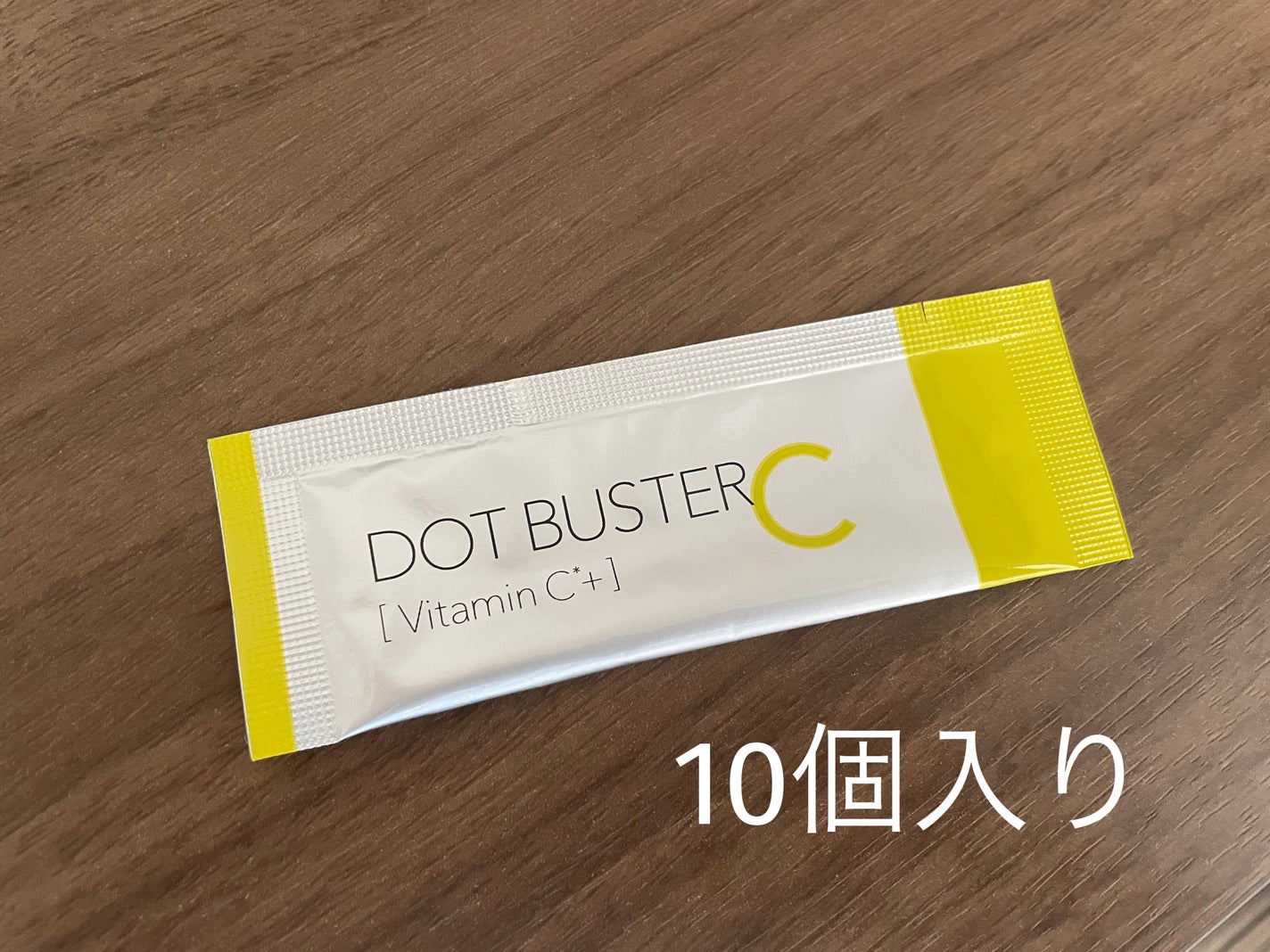 酵素洗顔パウダー/ドットバスター/洗顔パウダーを使ったクチコミ(2枚目)