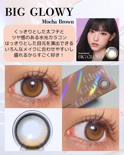 Glowy 1day/OLENS/ワンデー(1DAY)カラコンを使ったクチコミ(7枚目)