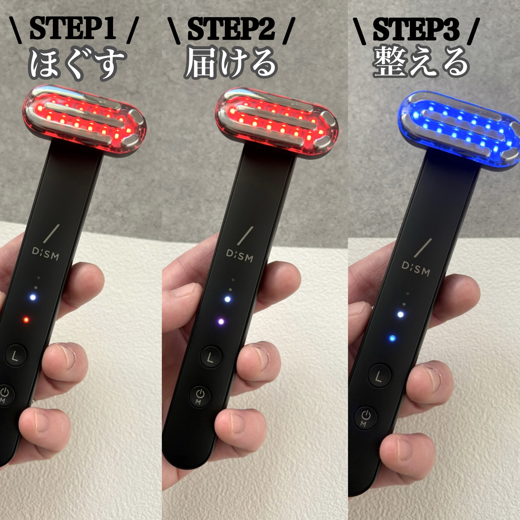 ディズム EMS EER メディスキンケアデバイス/DISM/美顔器・マッサージを使ったクチコミ（3枚目）