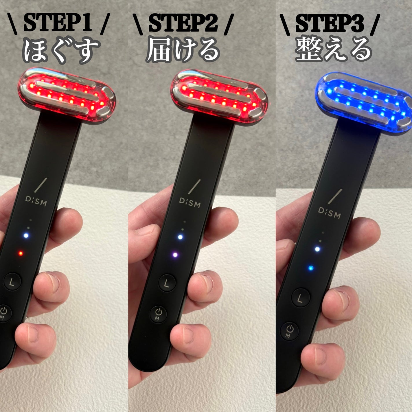 ディズム EMS EER メディスキンケアデバイス/DISM/美顔器・マッサージを使ったクチコミ(3枚目)