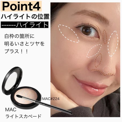 M·A·C ミネラライズ スキンフィニッシュ/M・A・C/パウダーハイライトを使ったクチコミ(5枚目)