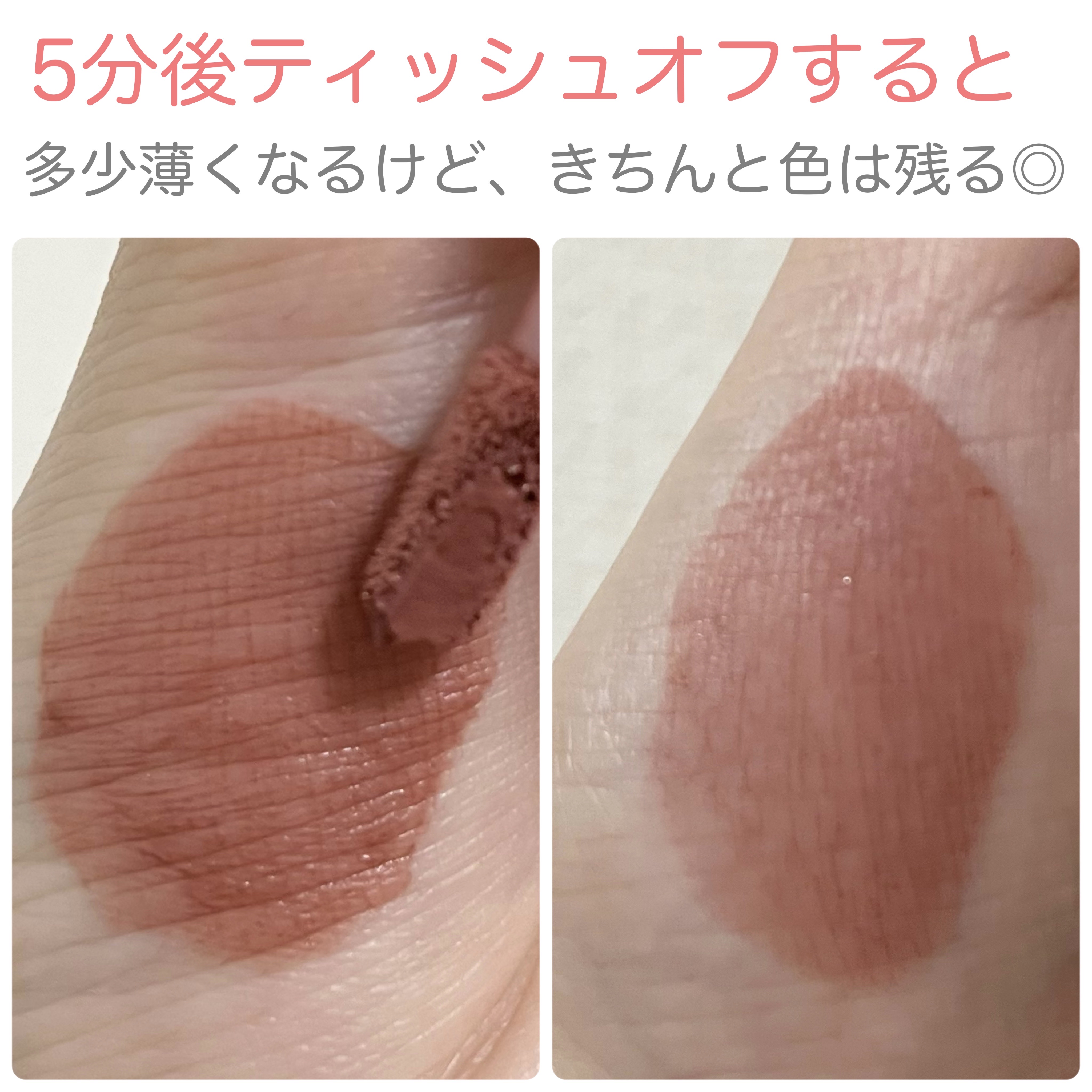 限定口紅】むっちリップR｜b idolは落ちないのか？色持ち