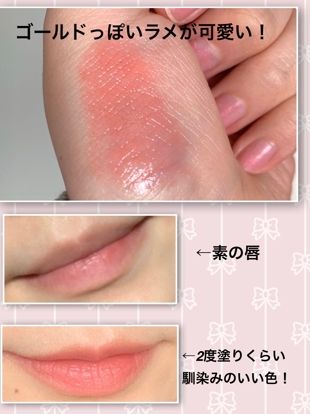 ルージュ ヴォリュプテ シャイン/YVES SAINT LAURENT BEAUTE/口紅を使ったクチコミ(2枚目)