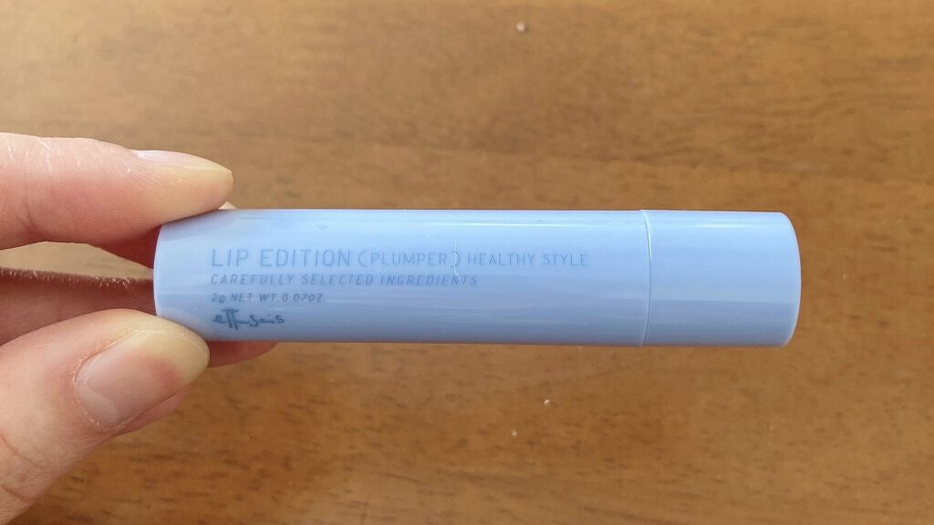エテュセ リップエディション（プランパー）リッチスタイル/ヘルシースタイル ヘルシースタイル01 アイシーブルー/ettusais/リップケアを使ったクチコミ（2枚目）