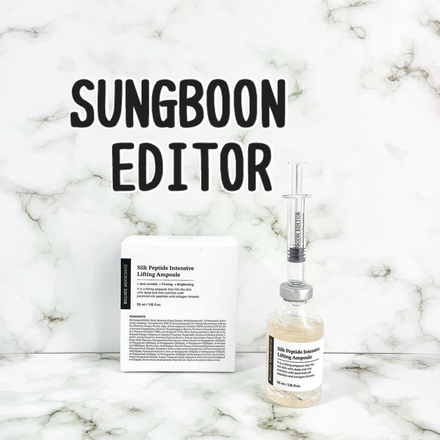 シルクペプチドインテンシブリフティングアンプル/SUNGBOON EDITOR(成分エディター)/美容液を使ったクチコミ(1枚目)