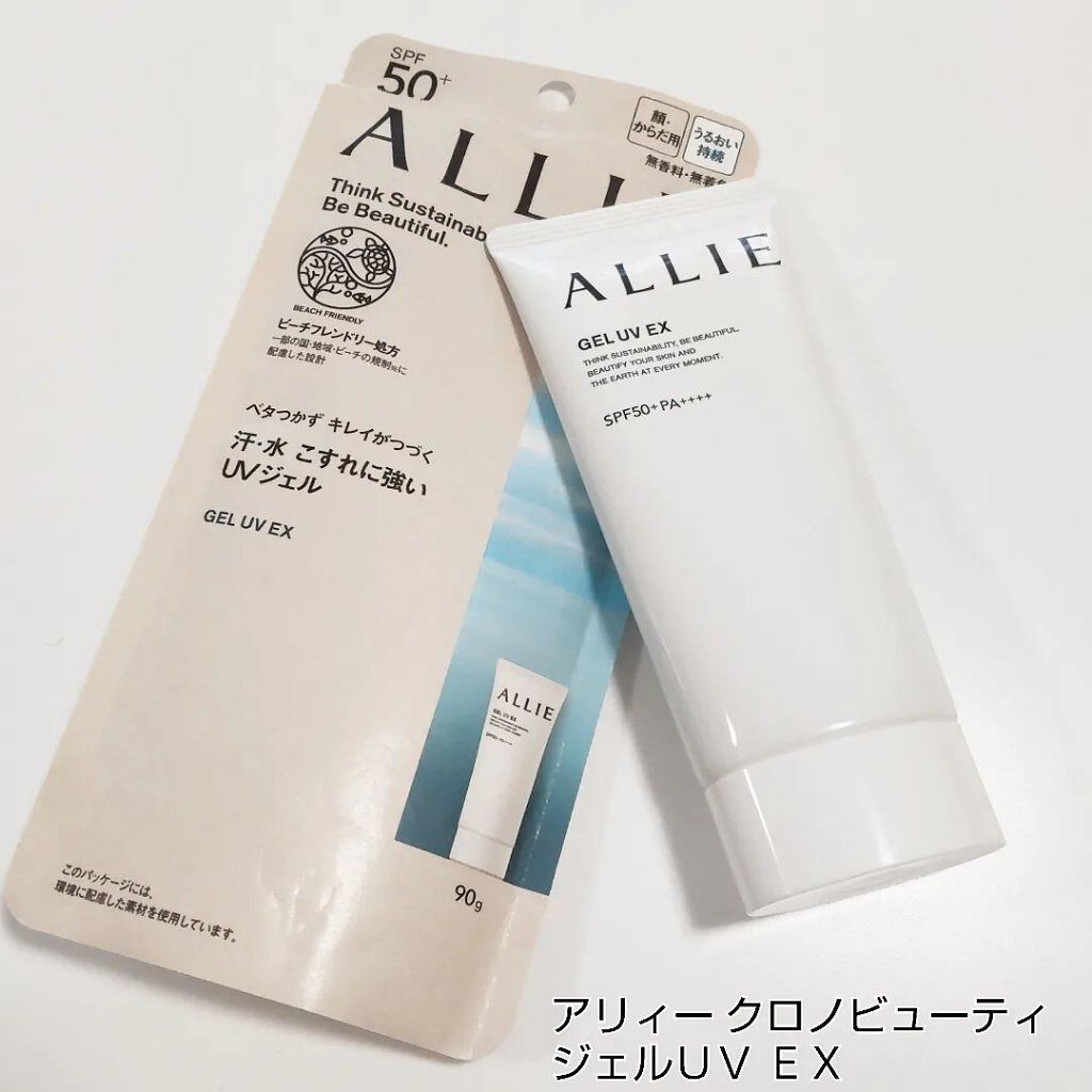 アリィー クロノビューティ ジェルUV EX/アリィー/日焼け止めジェルを使ったクチコミ（1枚目）