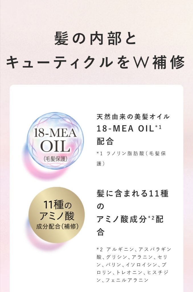 ザビューティ リペアシャンプー・コンディショナー/エッセンシャル/市販シャンプーを使ったクチコミ（3枚目）
