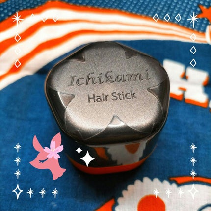 ヘアキープ和草スティック(スーパーハード)/いち髪/ヘアバームを使ったクチコミ(1枚目)