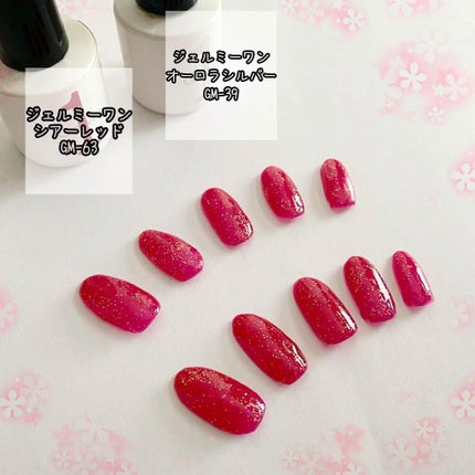 ジェルネイル レッド/ジェルミーワン/ジェルネイルを使ったクチコミ(1枚目)