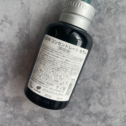 EDW ã³ã³ã»ã³ãã¬ãŒã ã»ã©ã /THE BODY SHOP/çŸå®¹æ¶²ã䜿ã£ãã¯ãã³ãïŒ2æç®ïŒ