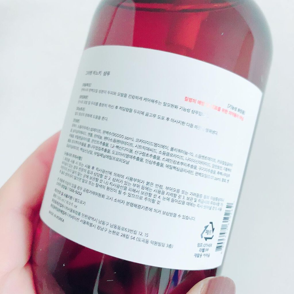 HINOKI SHAMPOO/GRAFEN /市販シャンプーを使ったクチコミ(3枚目)