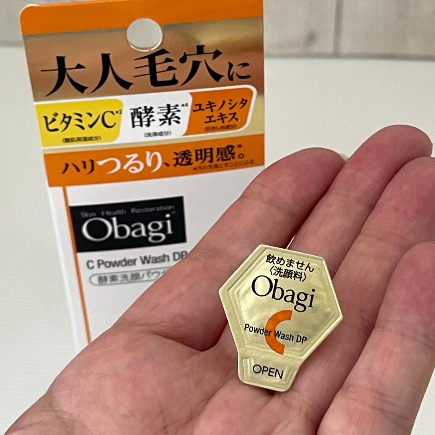 オバジC 酵素洗顔パウダーDP/オバジ/洗顔パウダーを使ったクチコミ(4枚目)