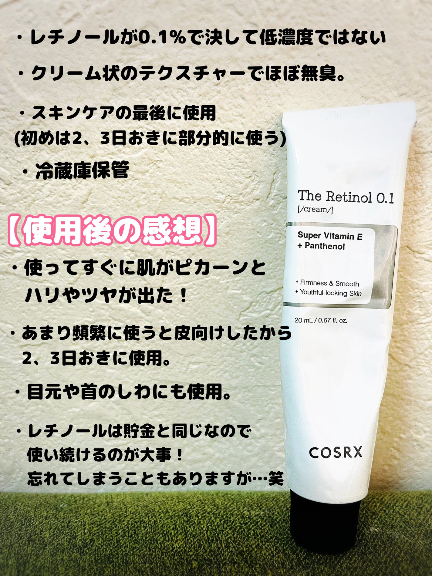 RXザ・ビタミンC23セラム/COSRX/美容液を使ったクチコミ(5枚目)