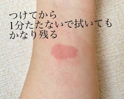 リップフォンデュ/メンソレータム/リップバームを使ったクチコミ(4枚目)