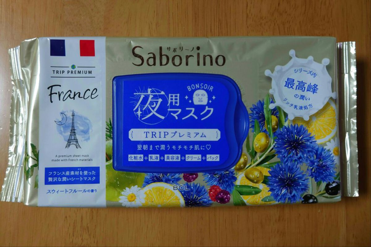 すぐに眠れマスク トリッププレミアム FR 21/サボリーノ/シートマスク・パックを使ったクチコミ（1枚目）