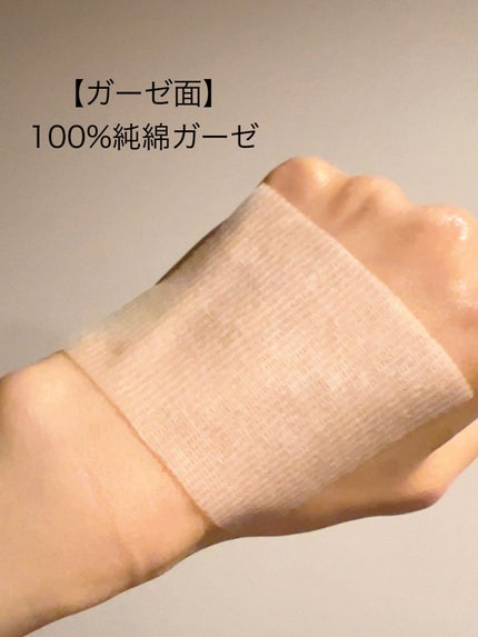 5番 白玉グルタチオンCフィルムパッド/numbuzin/トナーパッドを使ったクチコミ(7枚目)