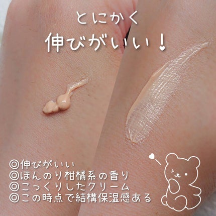 &be UVプライマー/&be/化粧下地を使ったクチコミ(2枚目)
