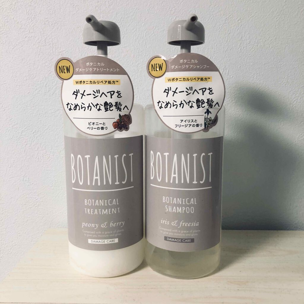 BOTANISTボタニカルダメージケアシャンプー/BOTANIST/シャンプー・コンディショナーを使ったクチコミ（1枚目）