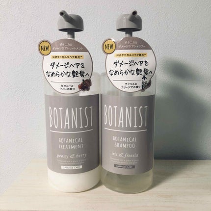 BOTANISTボタニカルダメージケアシャンプー/BOTANIST/シャンプー・コンディショナーを使ったクチコミ(1枚目)