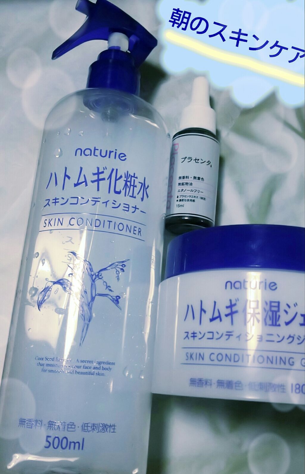 D濃密美容液 プラセンタ/DAISO/美容液を使ったクチコミ（1枚目）