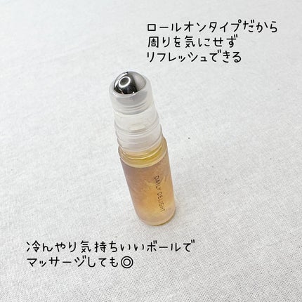 天然ハーブを愉しむロールオンアロマ マンダリンオレンジ&ハーブ/デイリーディライト/香水(レディース)の画像