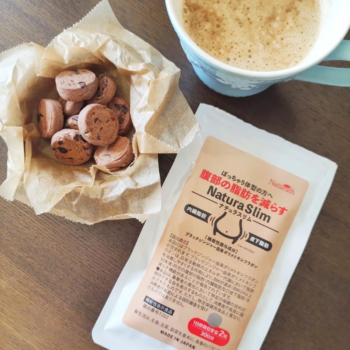ナチュラスリム/ナチュラス/ボディサプリメントを使ったクチコミ（1枚目）