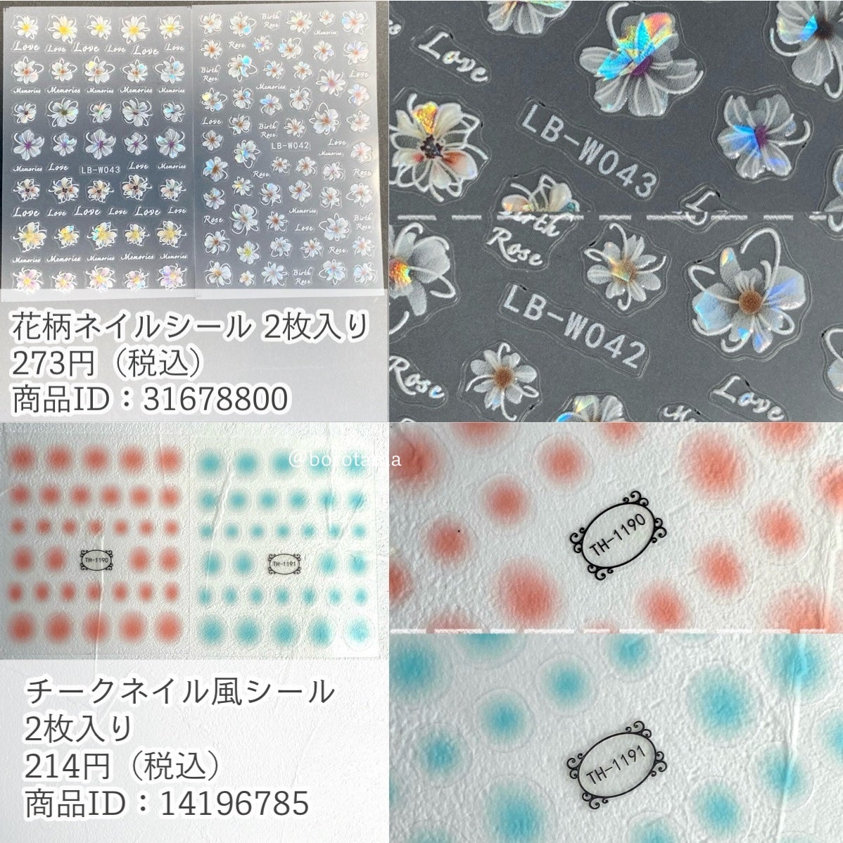 ネイルシール/SHEIN/ネイルシールを使ったクチコミ(4枚目)