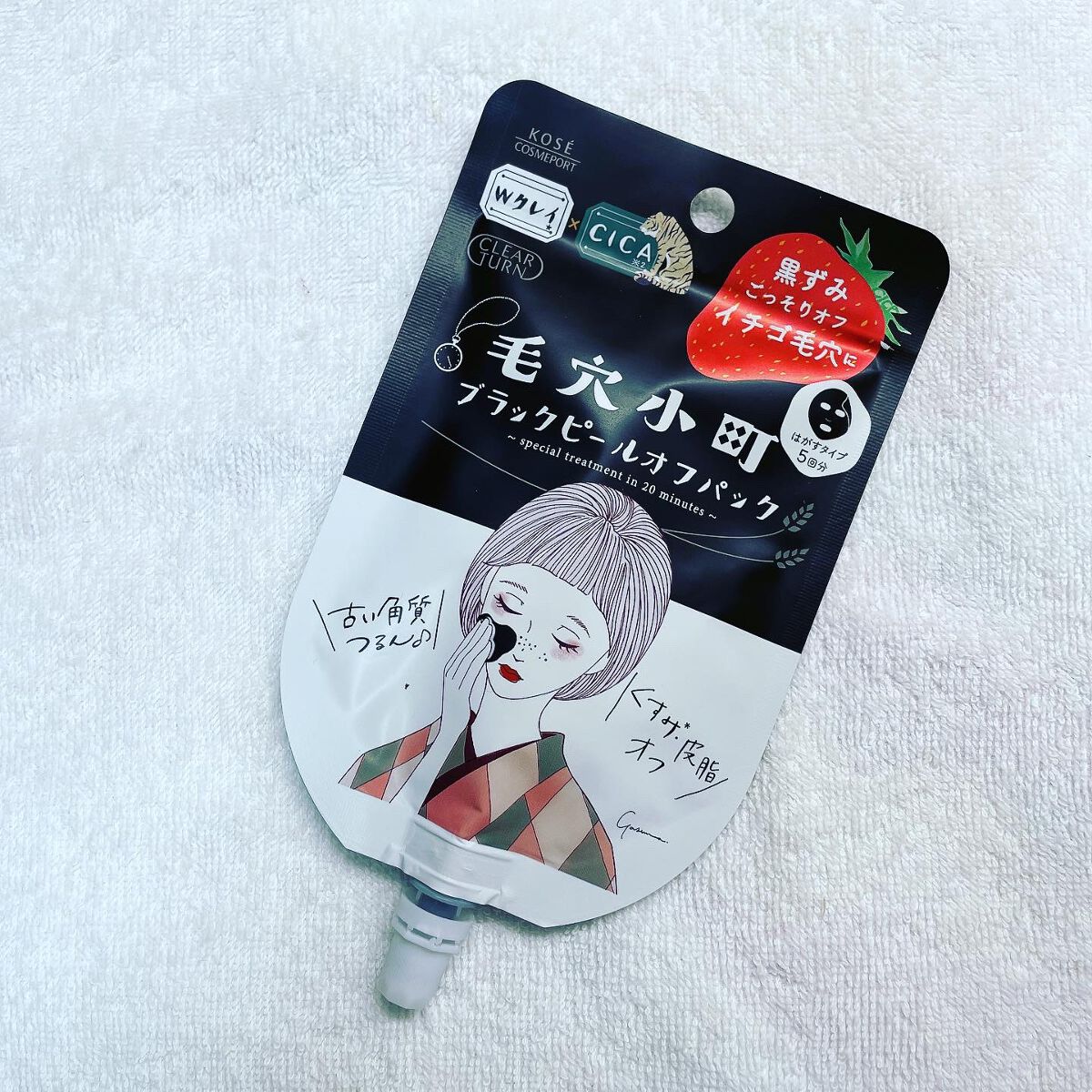 毛穴小町 ブラックピールオフパック/クリアターン/ピーリングを使ったクチコミ（1枚目）