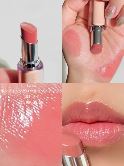 ハニーメルティングリップ/ネイチャーリパブリック/口紅を使ったクチコミ(2枚目)