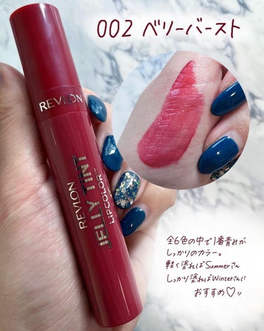 ジェリー ティント リップカラー/REVLON/口紅を使ったクチコミ（4枚目）