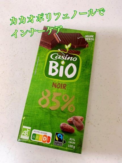 有機チョコレート/CASINO BIO/低糖質食品を使ったクチコミ(1枚目)