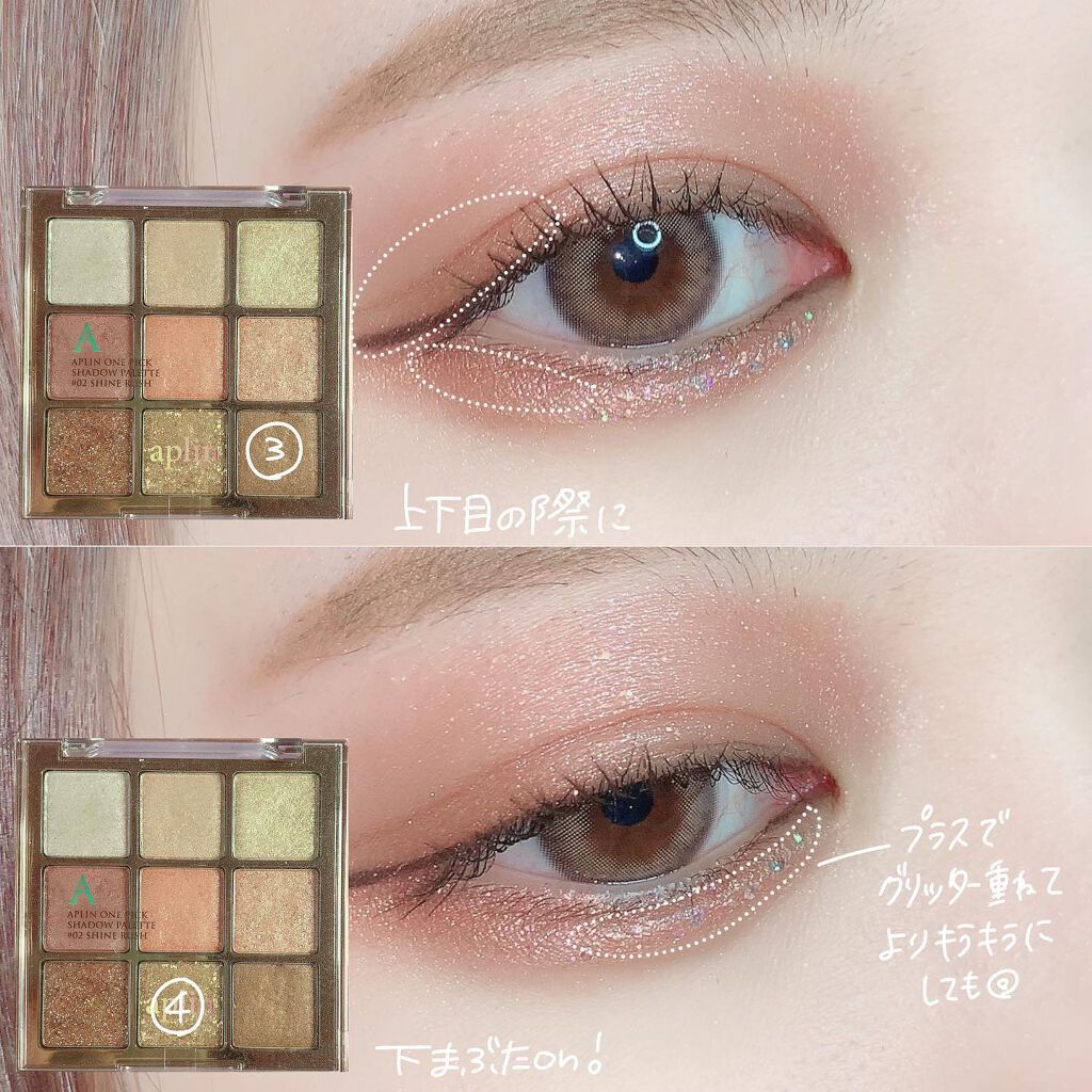 ゆっちゃん on LIPS 「イルミネーションに負けないくらいのキラキラメイク✨🤍︎︎︎︎︎..」(3枚目)