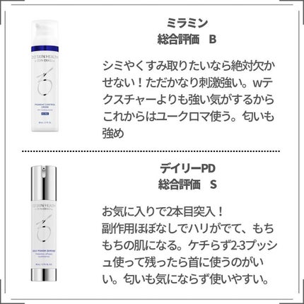 デイリーPD/ZO Skin Health/フェイスクリームを使ったクチコミ(3枚目)