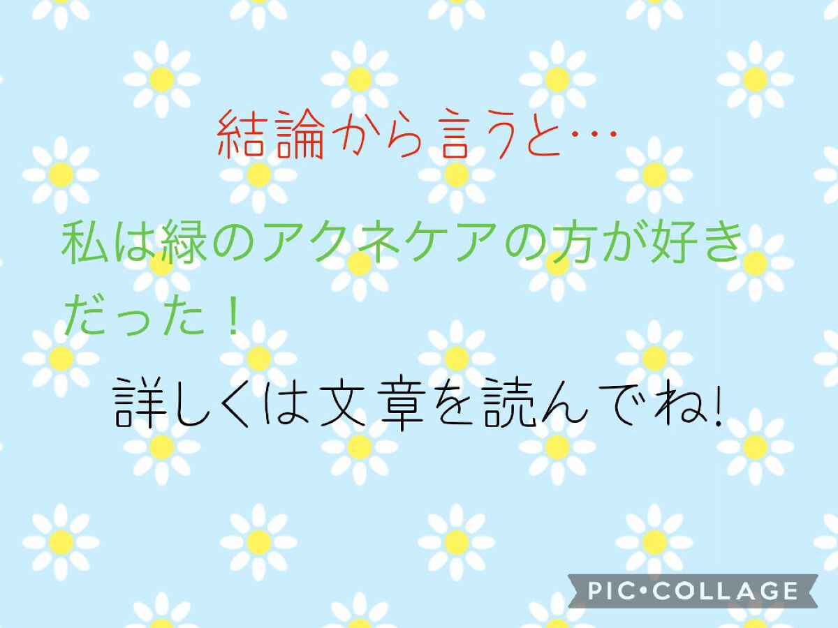 マシュマロホイップ モイスチャー/ビオレ/泡洗顔を使ったクチコミ（2枚目）