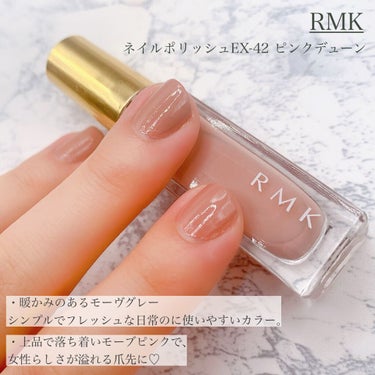 ネイルポリッシュ/RMK/マニキュアを使ったクチコミ（2枚目）