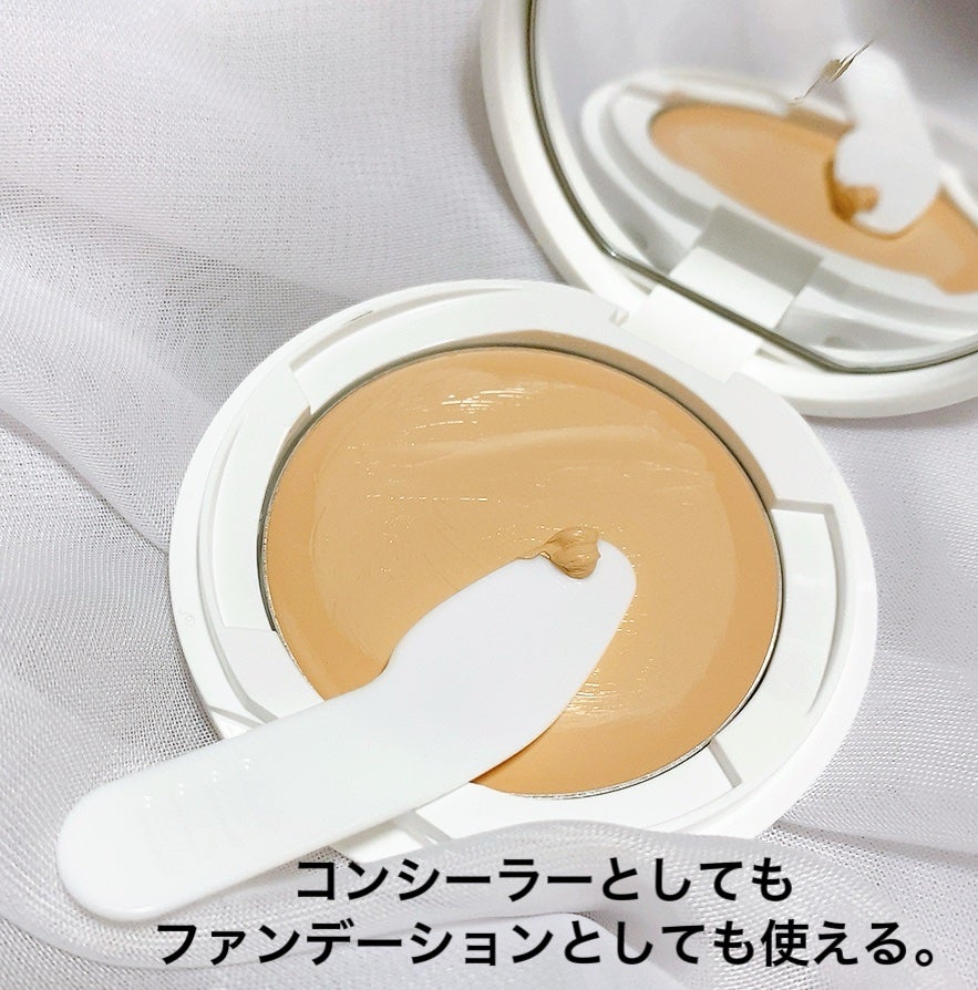 マーシュフィールド SC クリームファンデS/マーシュ・フィールド/クリーム・エマルジョンファンデーションを使ったクチコミ(3枚目)