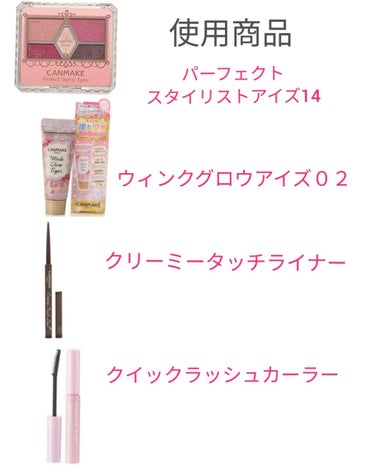 【旧品】パーフェクトスタイリストアイズ/キャンメイク/アイシャドウパレットを使ったクチコミ（2枚目）