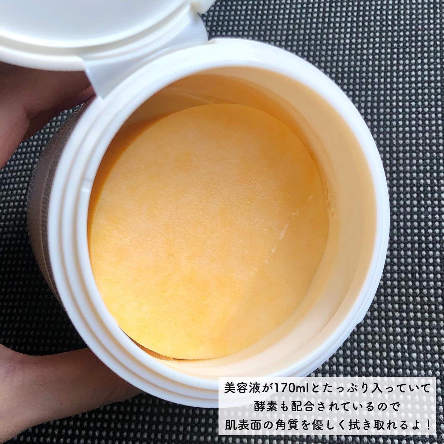 ビタC グリーンティーエンザイム ブライト パッド/innisfree/トナーパッドを使ったクチコミ（3枚目）