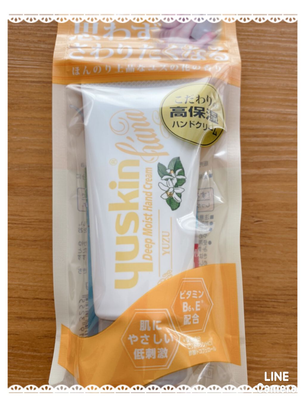 ハンドクリーム ユズ/ユースキンhana/ハンドクリームを使ったクチコミ(3枚目)