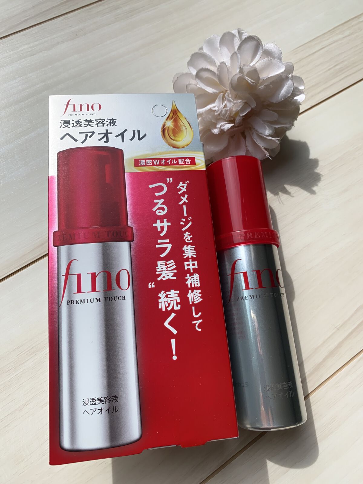 フィーノ　プレミアムタッチ　濃厚美容液ヘアオイル/フィーノ/ヘアオイルを使ったクチコミ（2枚目）