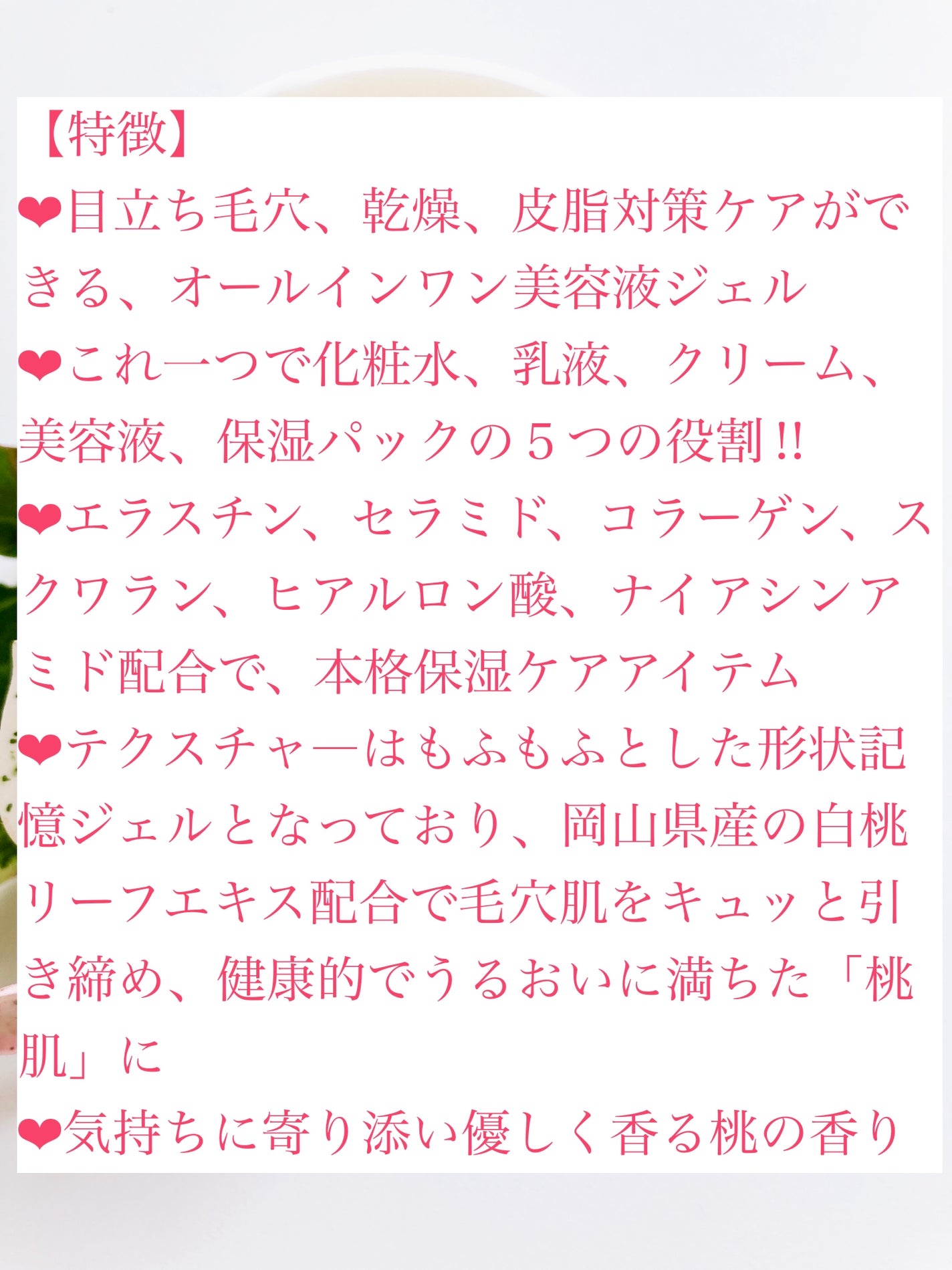 モフモフレンズ オールインワン美容液ジェル/明色/オールインワン化粧品を使ったクチコミ(3枚目)