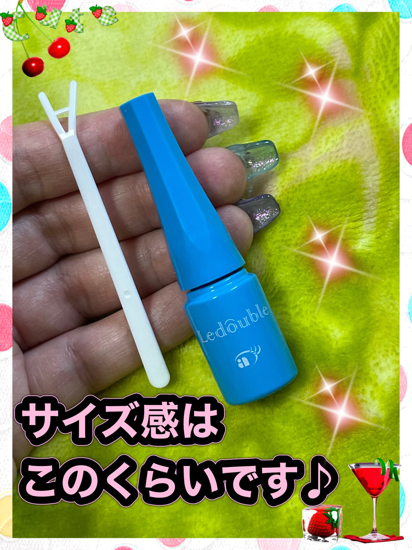 ルドゥーブル プレミアム/ルドゥーブル/二重まぶた用アイテムを使ったクチコミ(4枚目)