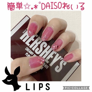 ITGグリッターネイル/DAISO/マニキュアを使ったクチコミ（1枚目）