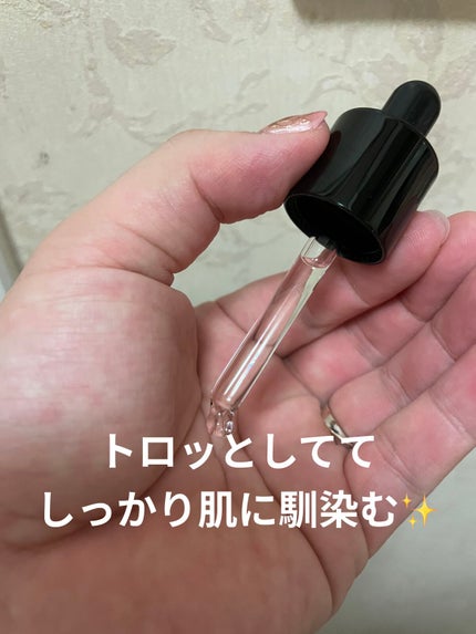 ルミエール ヴァイタルC/FEMMUE/ブースター・導入液を使ったクチコミ(2枚目)